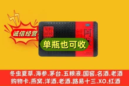 鹤岗烟酒回收阿胶