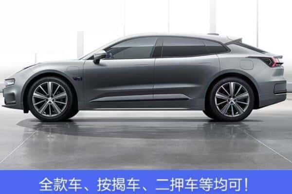 鹤岗按揭车抵押
