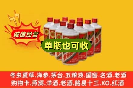 鹤岗回收铁盖茅台酒