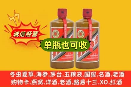 鹤岗回收精品茅台