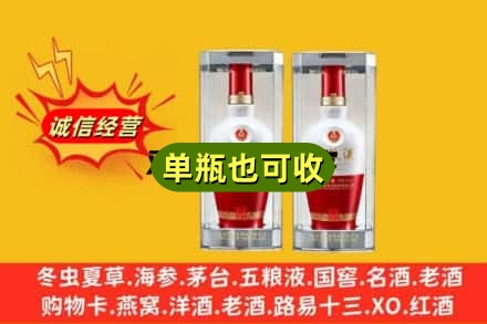 鹤岗回收老五粮液